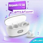 Air pods FT 50 white