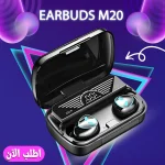 Airpods M20