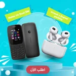 Nokia 110 Dualsim+airpods3 orginal packing