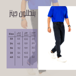 ⁦عرض 3 بنطلون جينز (اسود _رمادى_ازرق غامق)⁩ - الصورة ⁦5⁩