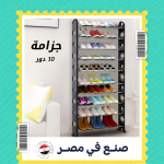 جزامه 10 دور