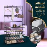 ⁦استاند شماعه وجزامه 3 فى 1⁩ - الصورة ⁦2⁩