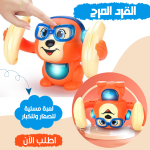 القرد المرح