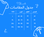 ⁦عرض 3 بنطلون باجى تريندى⁩ - الصورة ⁦6⁩