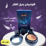 فاونديشن بديل الفلتر بالكولاجين لتجديد خلايا البشره