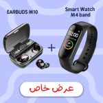 ⁦عرض Airpuds M10 +smart watch M4 band⁩ - الصورة ⁦2⁩