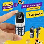 ‏Mini small phone